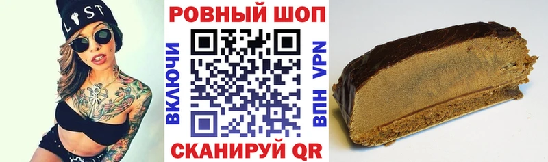 Где купить наркоту Приволжский А ПВП  Галлюциногенные грибы  COCAIN 