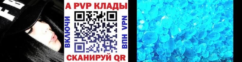 А ПВП СК  Приволжский 
