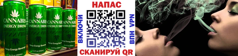 Печенье с ТГК конопля  купить наркотики цена  Приволжский 