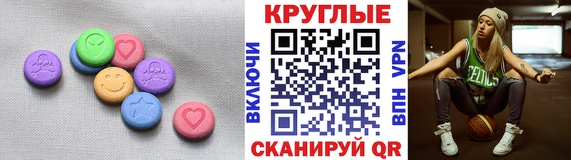 Экстази бентли Приволжский