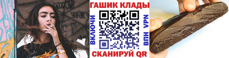 ГАШИШ гашик  Приволжский 