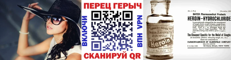 ГЕРОИН VHQ  KRAKEN как войти  Приволжский  цена наркотик 