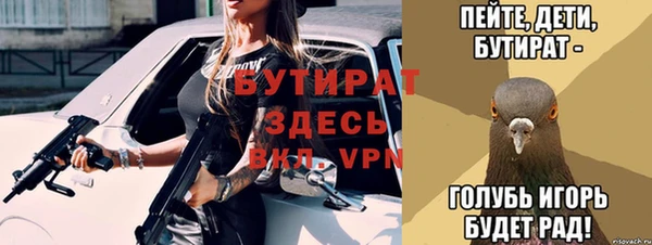MESCALINE Гусиноозёрск