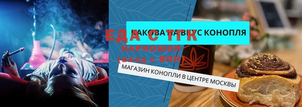 шишки Гусь-Хрустальный