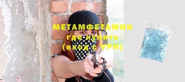 MESCALINE Гусиноозёрск