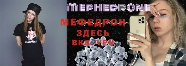 MESCALINE Гусиноозёрск