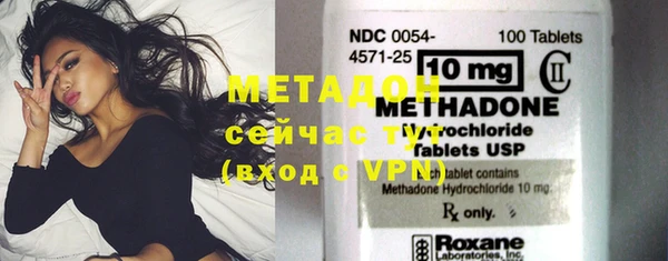 MESCALINE Гусиноозёрск
