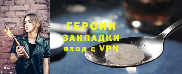шишки Гусь-Хрустальный