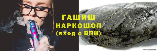 MESCALINE Гусиноозёрск
