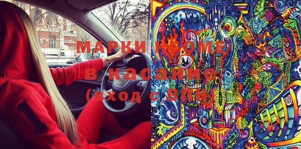MESCALINE Гусиноозёрск