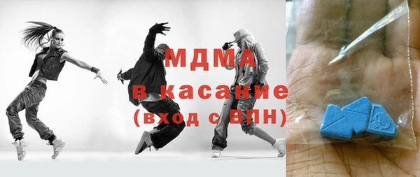 соль курить ск Гусев