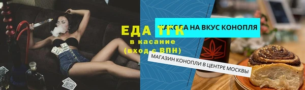 MESCALINE Гусиноозёрск
