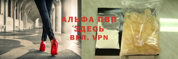MESCALINE Гусиноозёрск