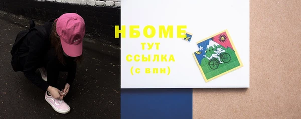 MESCALINE Гусиноозёрск