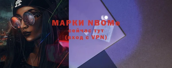 MESCALINE Гусиноозёрск