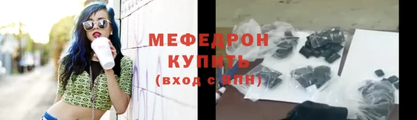 соль курить ск Гусев