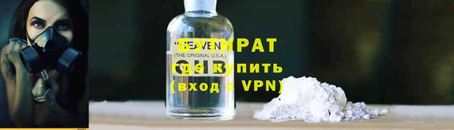 шишки Гусь-Хрустальный