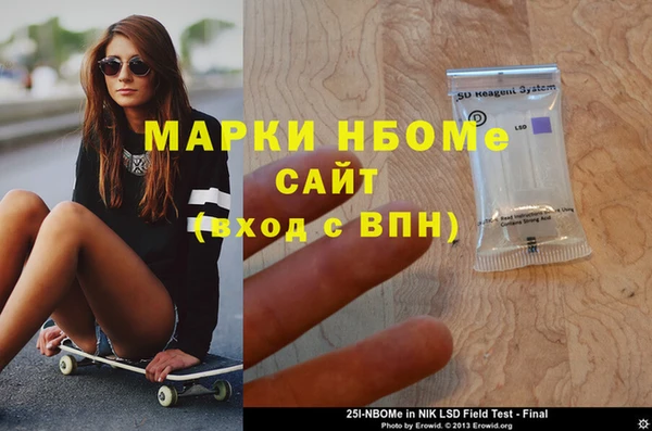 MESCALINE Гусиноозёрск