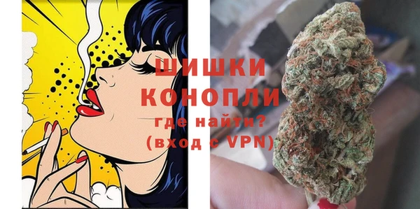 MESCALINE Гусиноозёрск