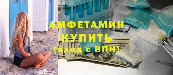 соль курить ск Гусев