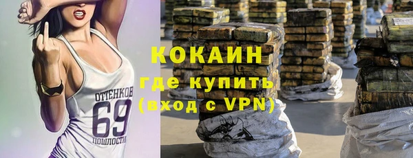 соль курить ск Гусев
