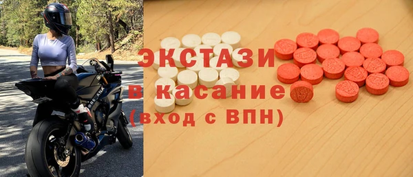шишки Гусь-Хрустальный
