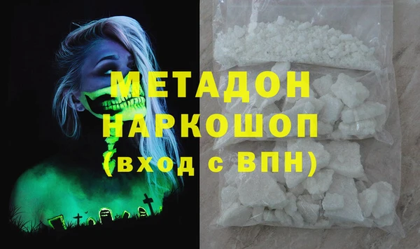 MESCALINE Гусиноозёрск