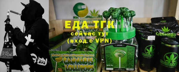 соль курить ск Гусев