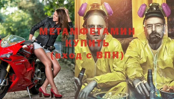 MESCALINE Гусиноозёрск