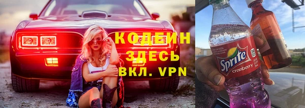 соль курить ск Гусев