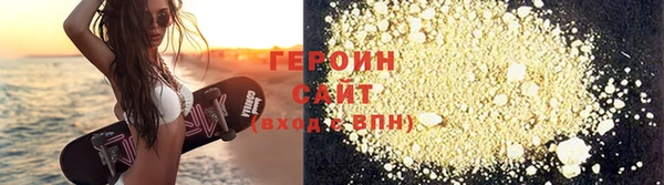 соль курить ск Гусев