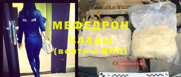 MESCALINE Гусиноозёрск