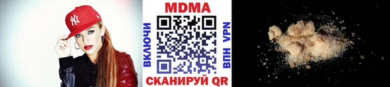 дарк нет какой сайт  Приволжский  MDMA кристаллы 