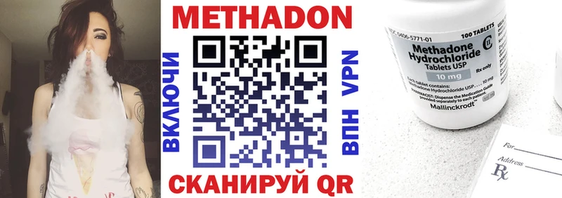 МЕТАДОН мёд  Приволжский 