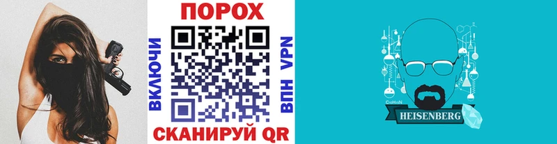 Первитин пудра Приволжский
