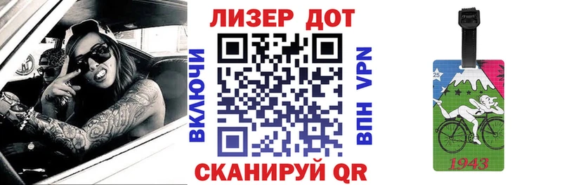 Наркотические марки 1,8мг  Приволжский 
