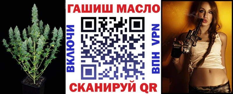 где найти наркотики  Приволжский  Дистиллят ТГК THC oil 