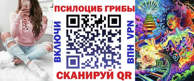 Псилоцибиновые грибы GOLDEN TEACHER  Приволжский 